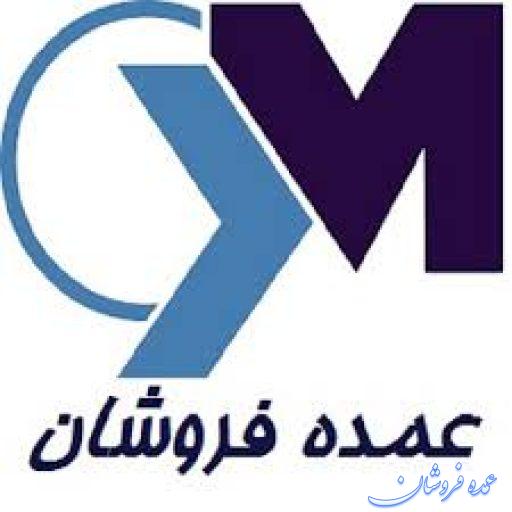 سایت عمده فروشان