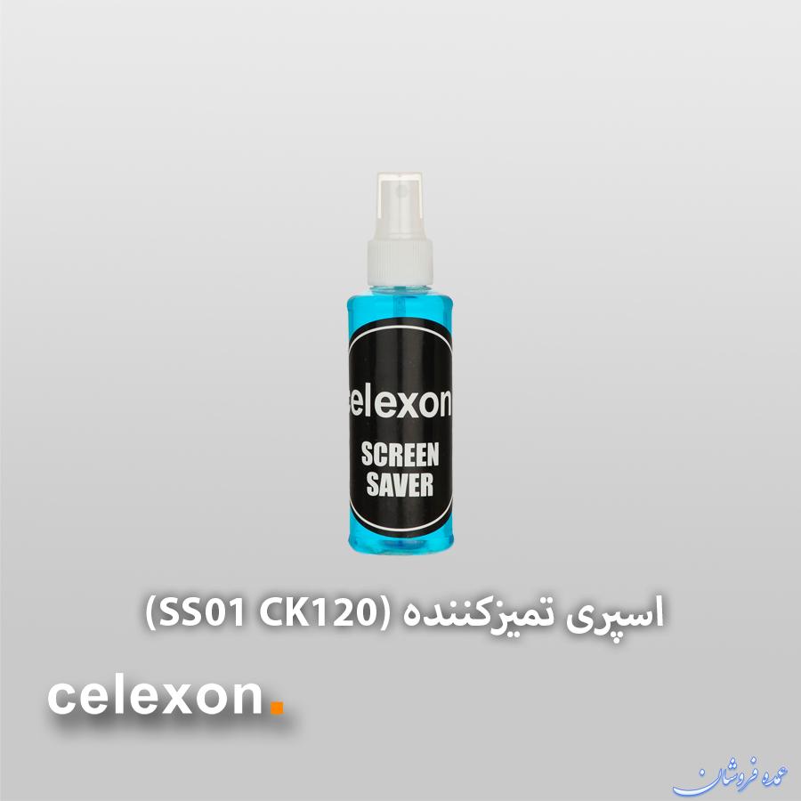 اسپری تمیز کننده سلکسون مدل SS01 CK120