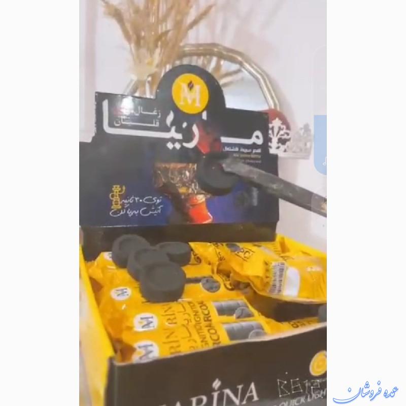 فروش زغال خودسوز مارینا در استان کرمان به صورت سیار