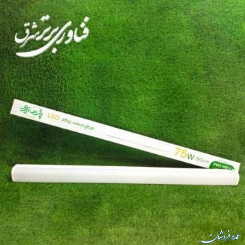 مهتابی ال ای دی پارس نیرو ۷۵وات