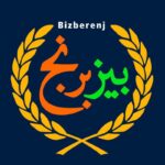 برنج هاشمی گیلان (بیزبرنج)