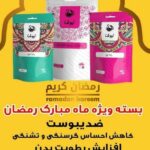 کار با موبایل درشرکت بینالمللی