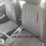 پخش روکش صندلی ماشین