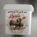 تولید وپخش پنیرلیقوان