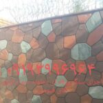 اجرای سنگ لاشه فروش سنگ ورقه ای ازمعدن قیومی