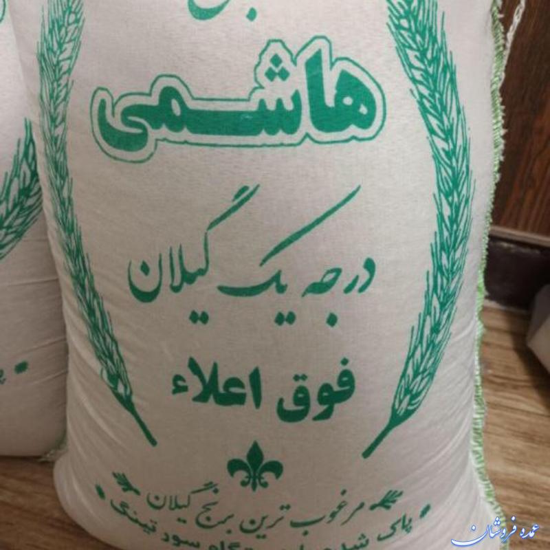پخش عمده و جزئی انواع برنج های ایرانی و خارجی