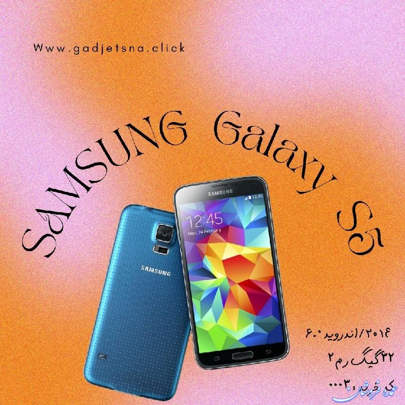 سامسونگ گلکسی اس ۵ SAMSUNG Galaxy S5
