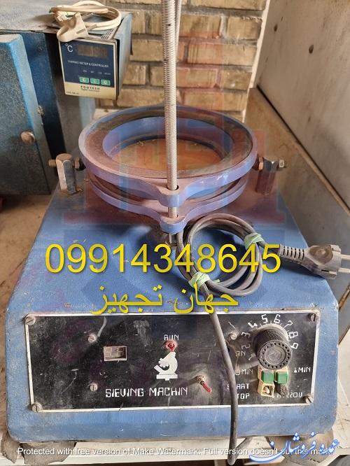 الک ویبره آزمایشگاهی