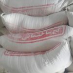 گچ خاک ساختمانی شادیان، نوع یک میانه