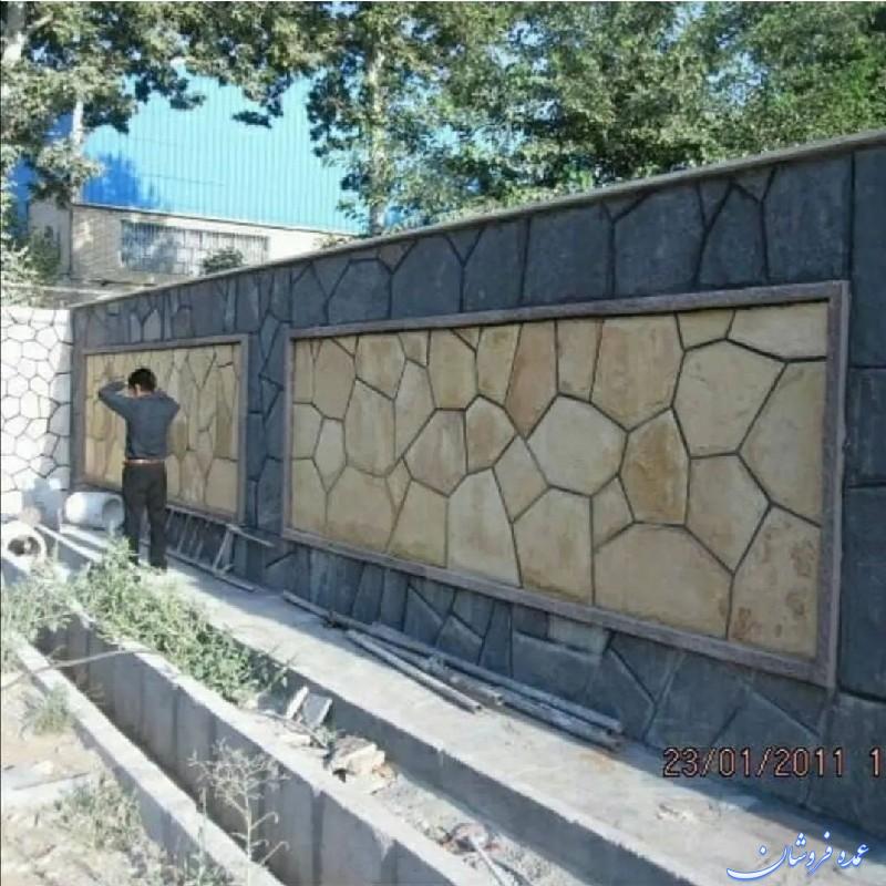 اجرای سنگ نمای ساختمان نمای دیوار