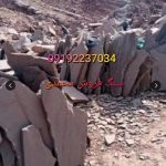 اجرای سنگ لاشه فروش سنگ مالون سنگ ورقه