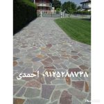 پیمانکاری سنگ مالون اجرای سنگ لاشه اجرای سنگ ورقه ای
