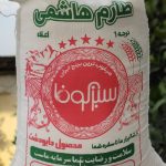 برنج طارم هاشمی