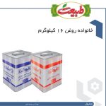 روغن حلب