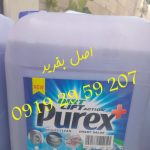 شرکت شوینده بهداشتی پورکس مایع لباسشویی ظرفشویی و دستشویی