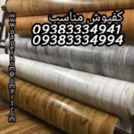 عرضه مستقیم انواع محصولات دکوراسیون داخلی در دکوراسیون خانه کاغذی اقبال