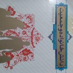 کتاب دانشگاهی و اموزشی