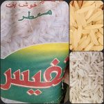 پخش انواع برنج پاکستانی