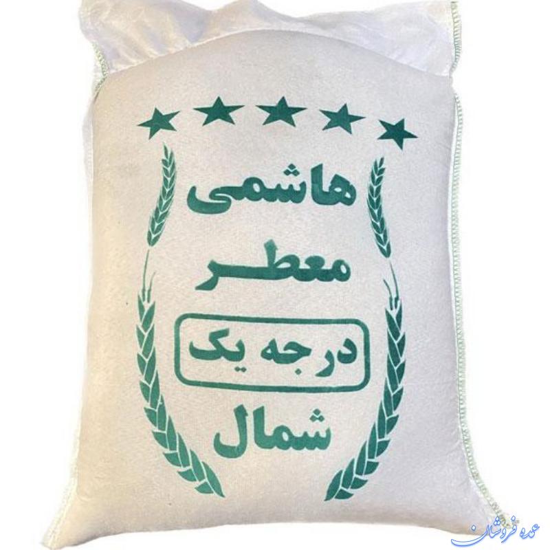 فروش عمده برنج هاشمی گیلان