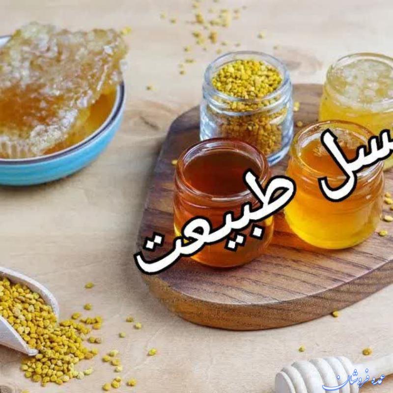 عسل آویشن  با موم خوانسار