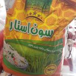 پخش عمده برنج پاکستانی و هندی