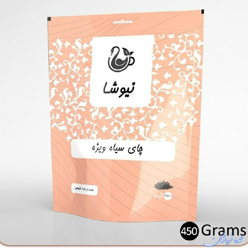 فروش عمده چای سیاه ویژه