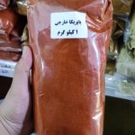 عرضه عمده ادویه جات گیاهان دارویی عرقیات و صر تا صد عطاری