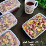 قندونبات رنگی