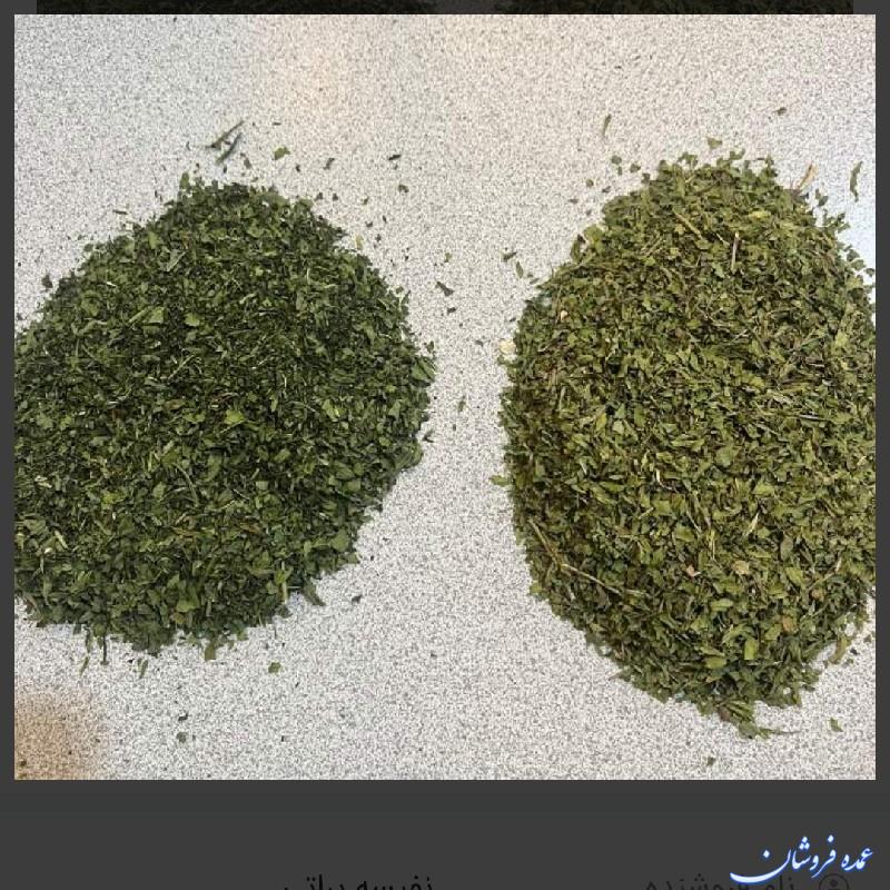 سبزی خشک