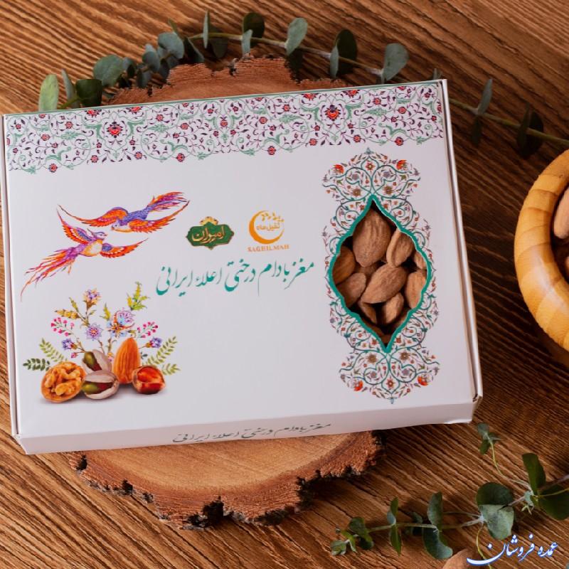 کره بادام‌زمینی و آجیل