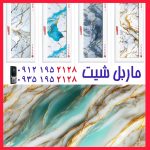 بین کابینت سامیت