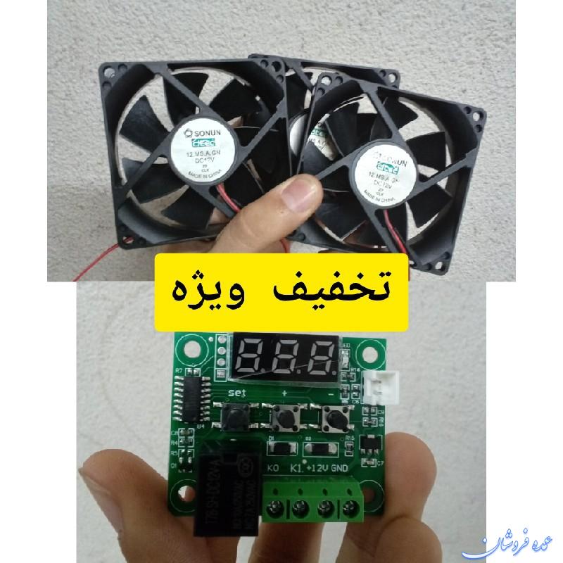 ترموستات و فن دستگاه جوجه کشی