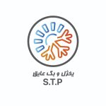 تولید عمده یخژل و بگ عایق s. t. p