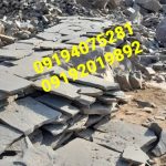فروش سنگ مالون قیمت فروش سنگ لاشه
