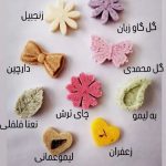 کلبه قندونبات دمنوشی