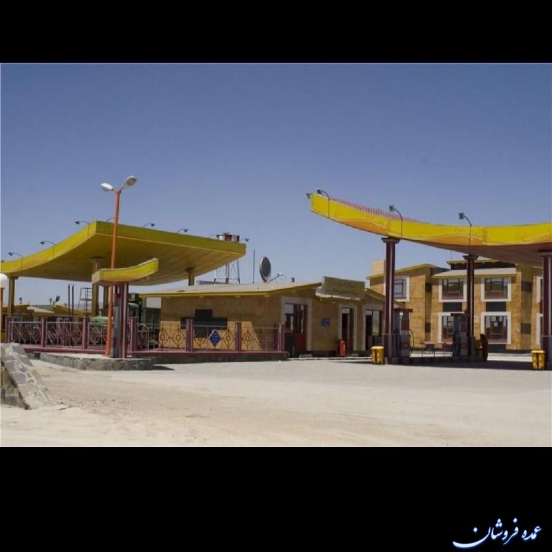مرکز رفاهی وتفریحی