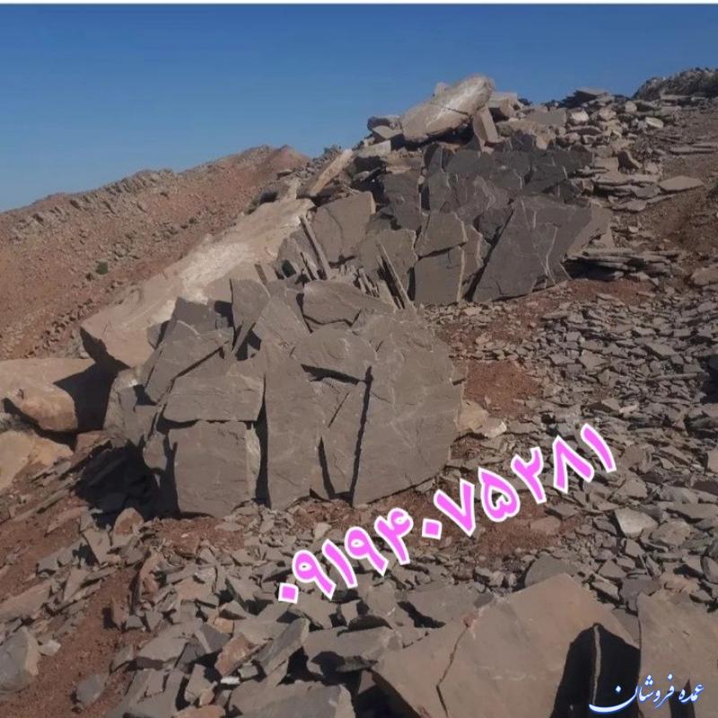 فروش سنگ مالون قیمت فروش سنگ لاشه