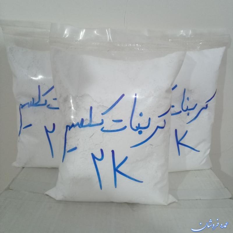 کربنات کلسیم