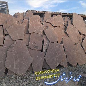 قیمت فروش سنگ مالون