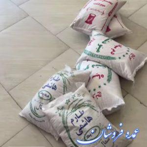 فروش ویژه برنج ایرانی