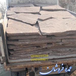 فروش سنگ مالون
