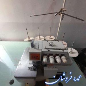 چرخ سردوز پنج نخ