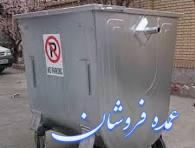 ساخت مخزن زباله گالوانیزه
