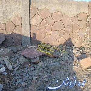فروش سنگ مالون
