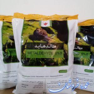 سم حلزون کش متالدهاید