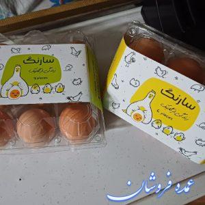 تخم مرغ محلی سارنگ
