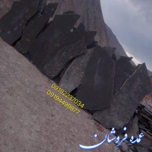 فروش سنگ مالون