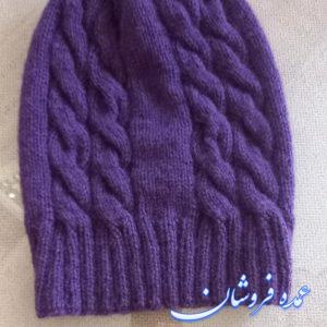 کلاه دست بافت مناسب همه مردانه و زنانه و بچگانه