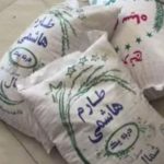 فروش ویژه برنج ایرانی