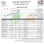 کود ارگانیک ورمی کمپوست وکرم خاکی